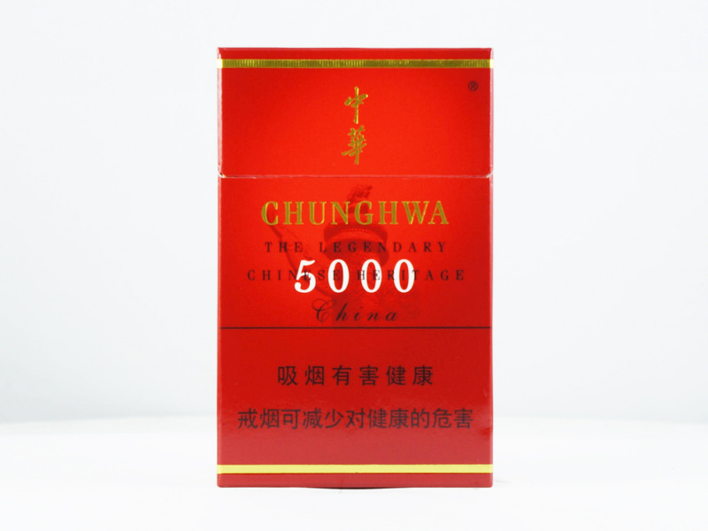 中华（5000）